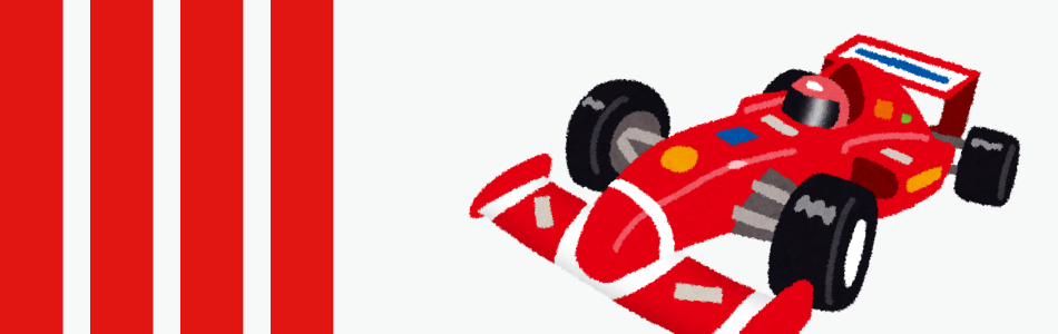 Auto 4